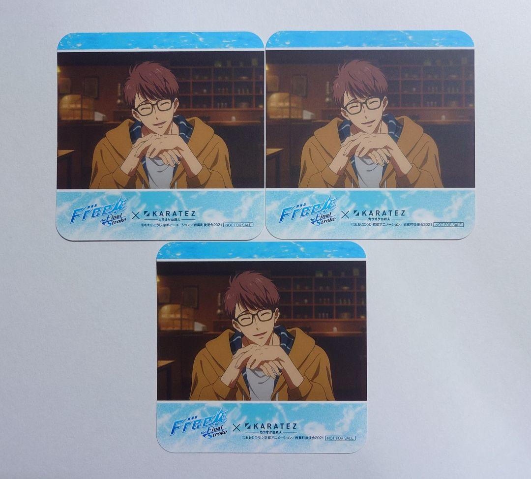 【moco】日和グッズ