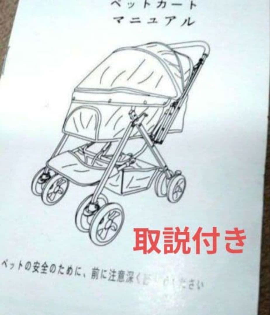 LPOTIUS犬用ペットカート 折りたたみ式 【最終価格】