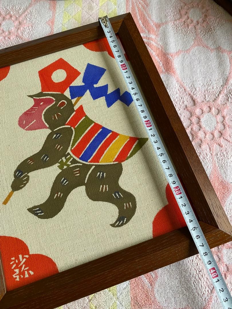 柚木沙弥郎 型染絵　干支　猿　額縁　染織工芸作家　民藝