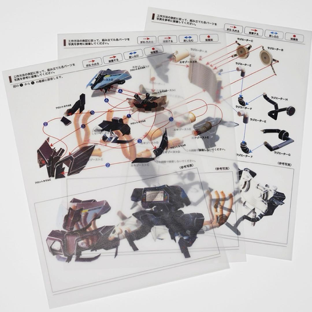 当選賞品 ヤマハ発動機 20周年記念 ペーパークラフト MT-10