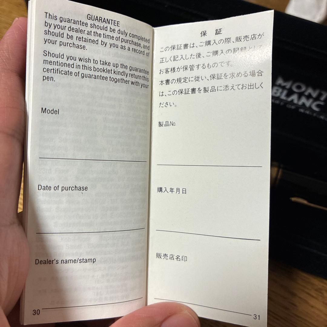 MONT BLANC 万年筆 黒