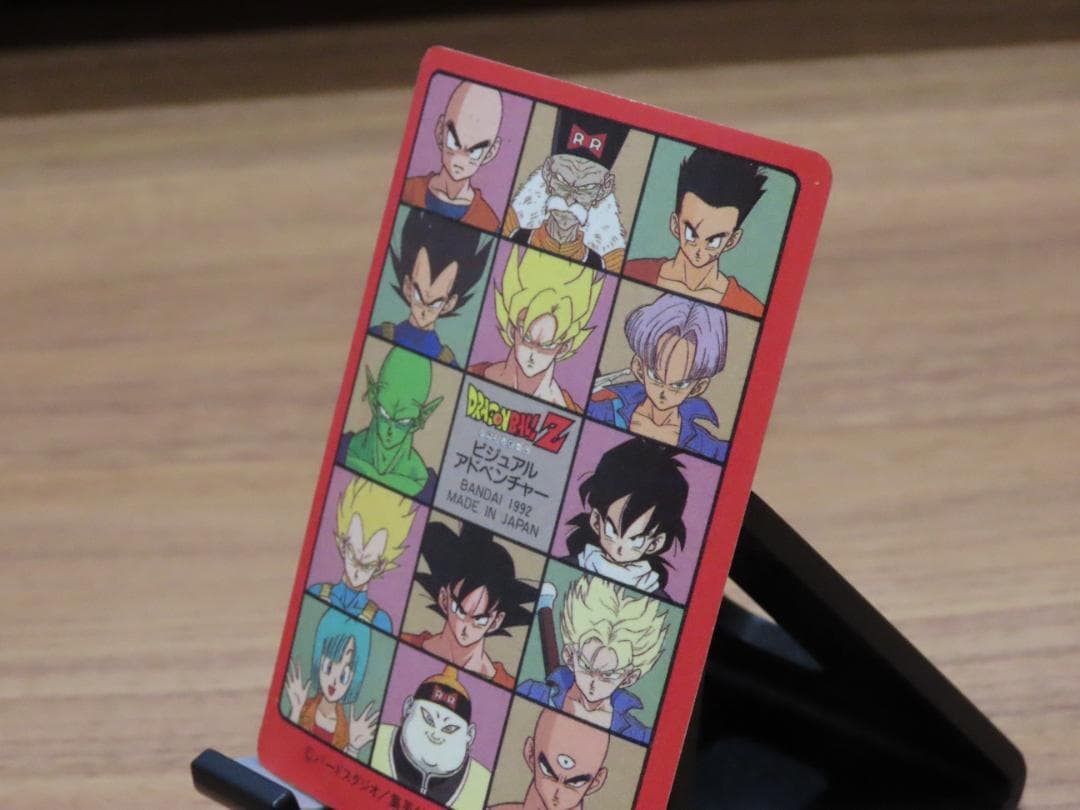 【超美品】ドラゴンボール ビジュアルアドベンチャー　キラ7枚セット