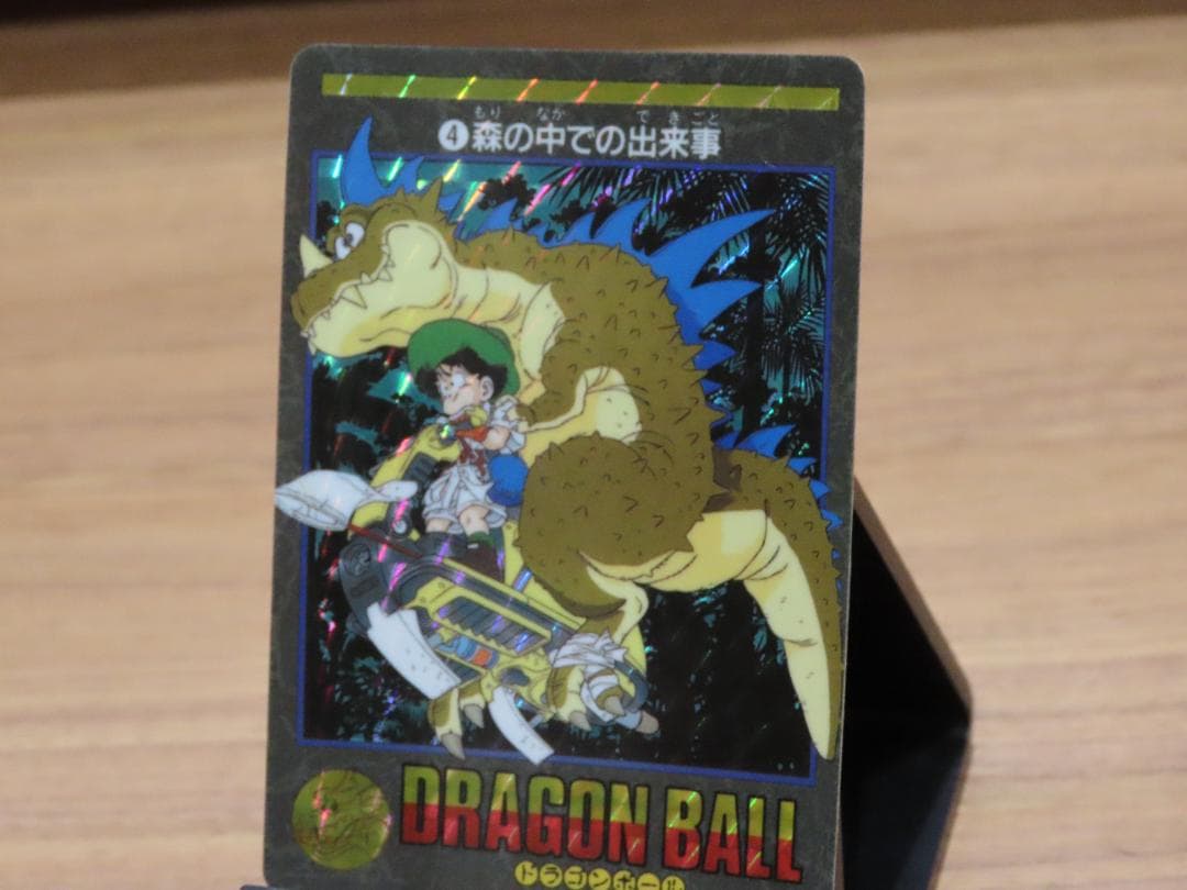 【超美品】ドラゴンボール ビジュアルアドベンチャー　キラ7枚セット