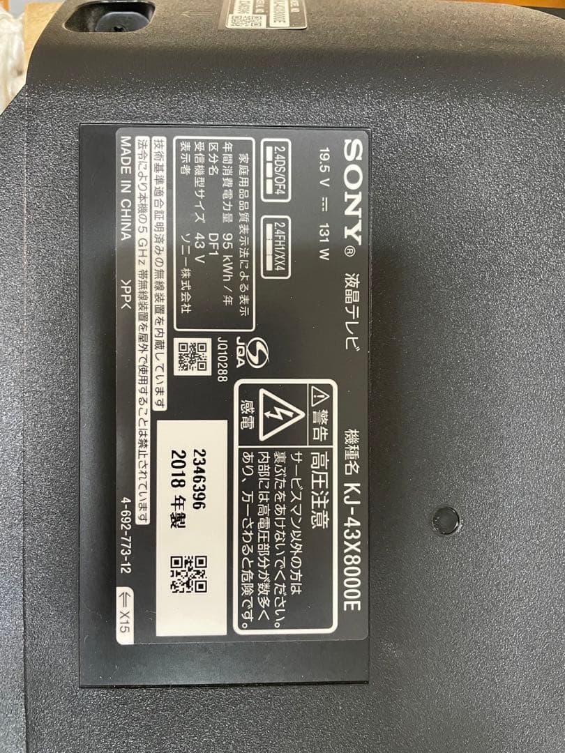 SONY TV KJ-43X8000E [ジャンク品]
