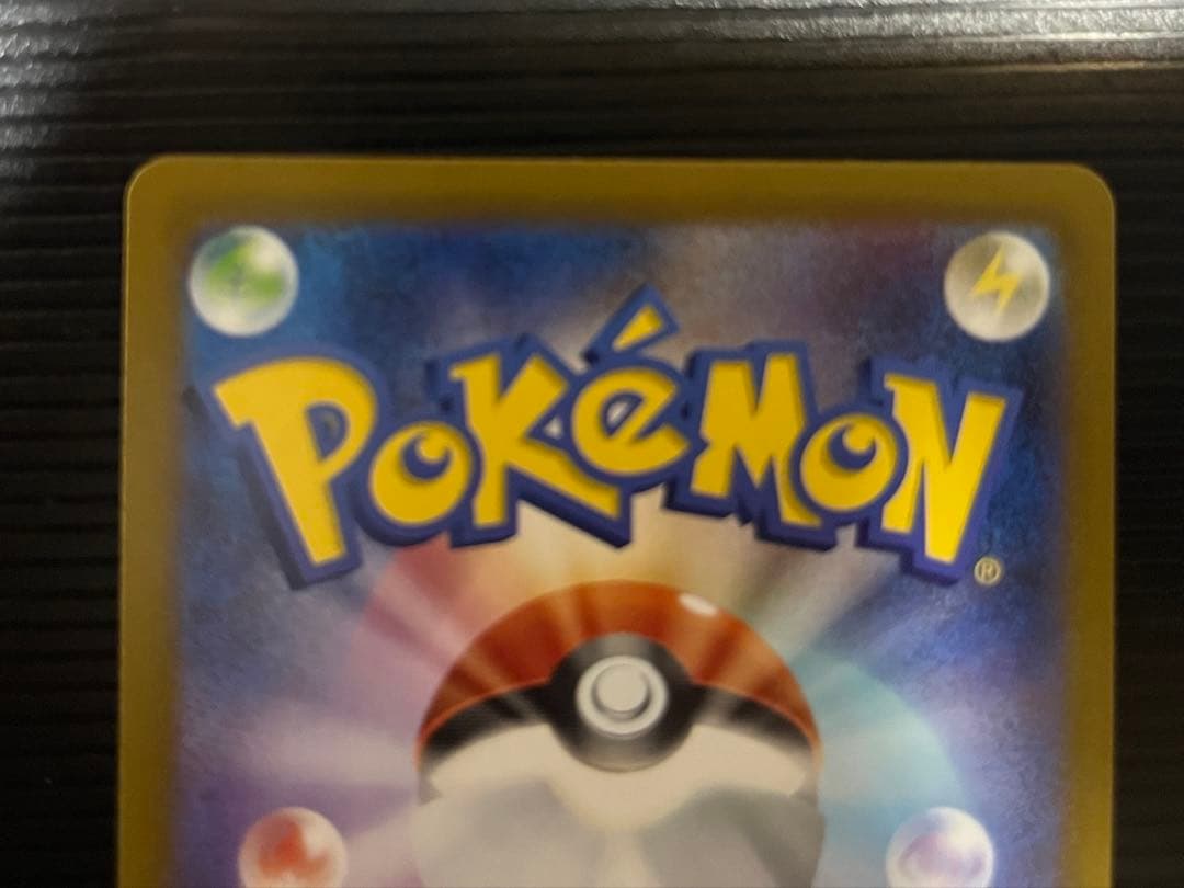 MEGAドリームex メガゲンガー　SAR