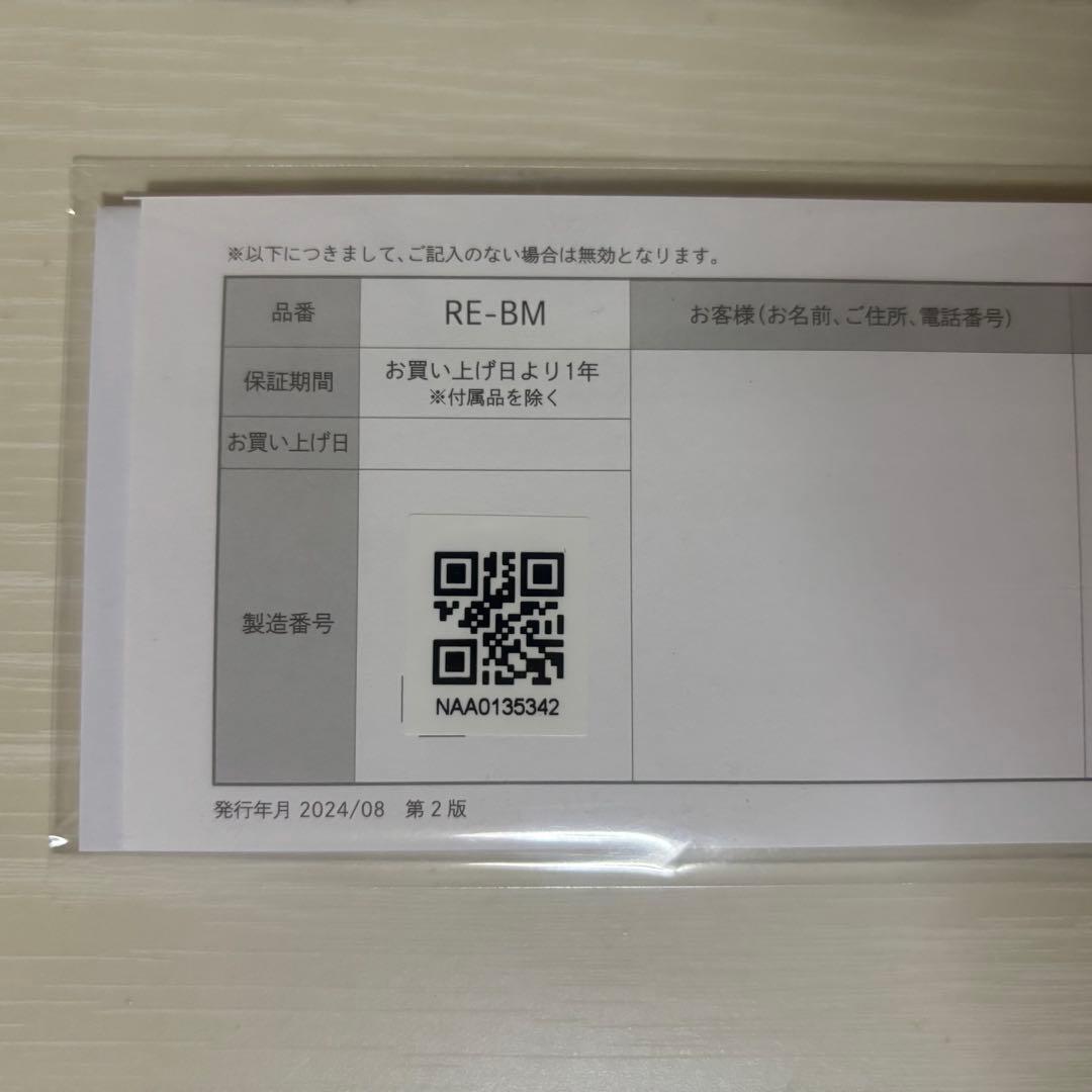 リファ　RE-BM ホワイト ストレートヘアアイロン