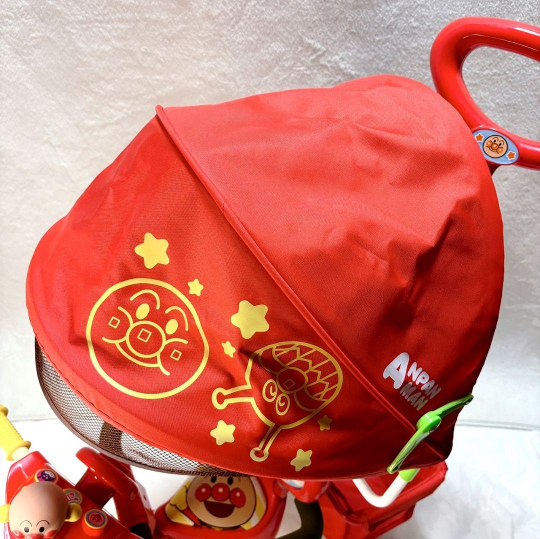 アンパンマン デラックスⅡ 三輪車 サンシェード付き