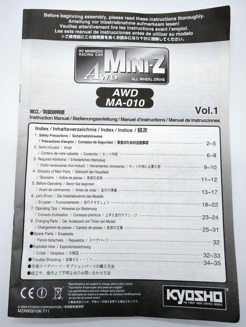 京商 Mini-Z AWD スカイライン GT-R ドリフト ラジコン