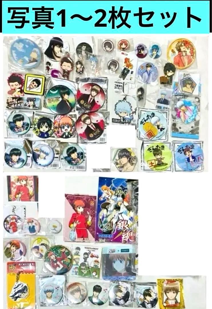 銀魂　グッズセット 缶バッジ＆フィギュア中心②