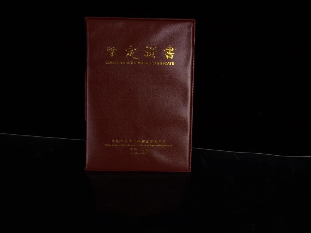 骨董市仕入れ品　中国近代の範曽の掛軸　人物図　肉筆保証 DE037C12-3