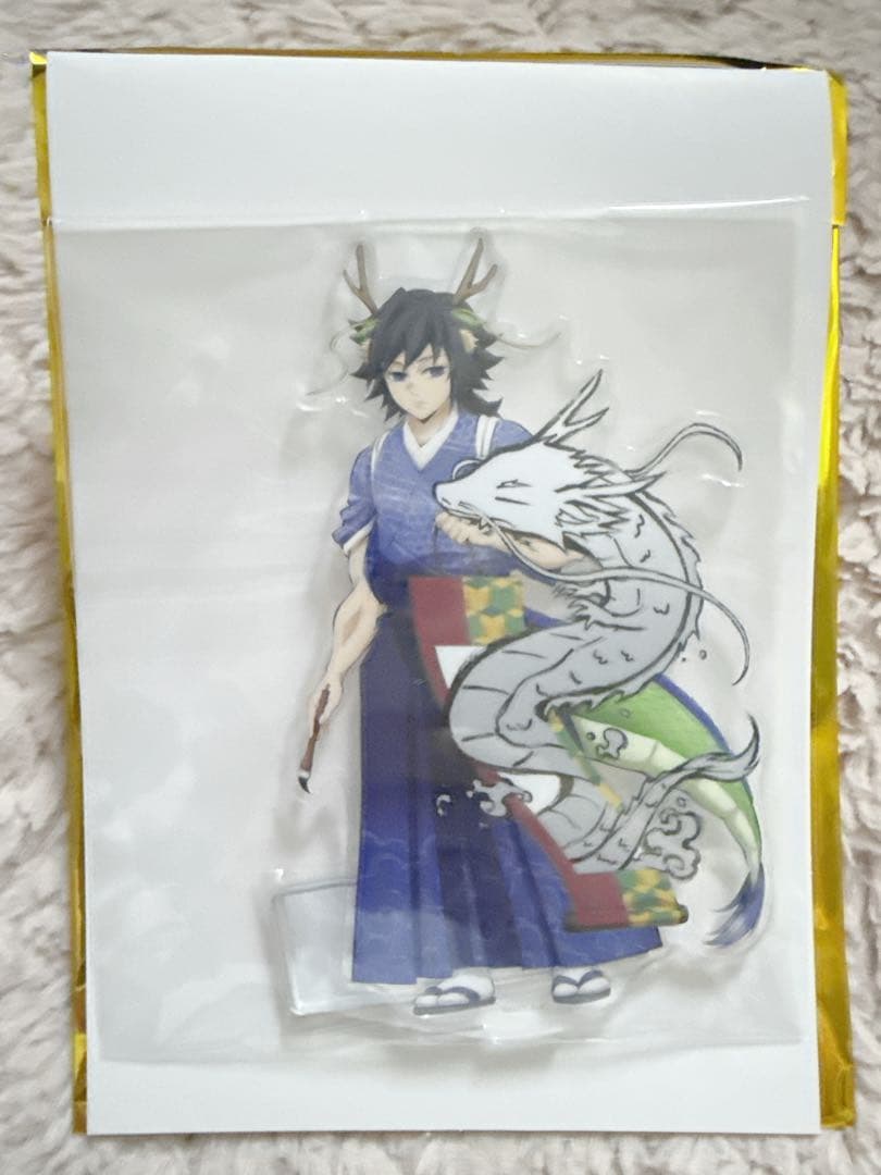 鬼滅の刃 冨岡義勇 辰年 アクリルスタンド アクスタ