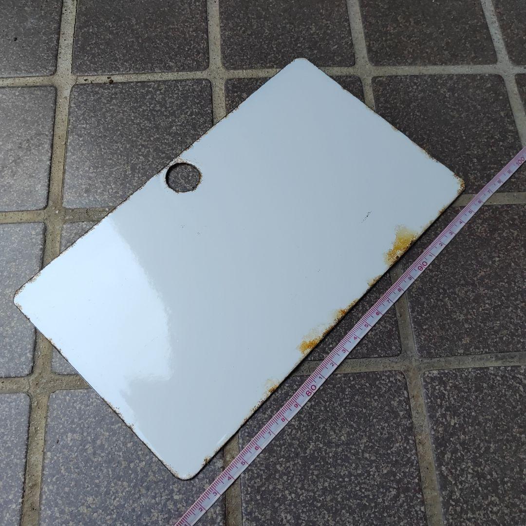 【鉄道サボ　愛称板】（表）白 　馬　指定席（裏）白