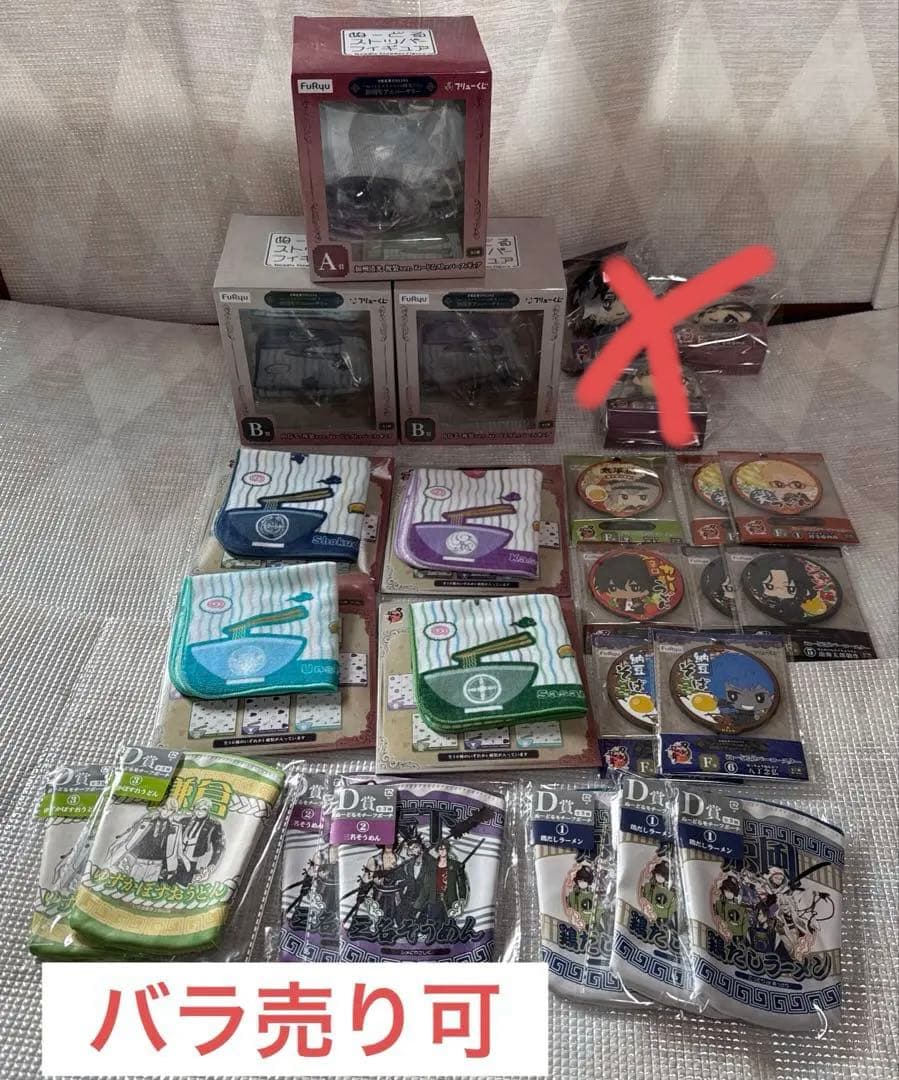 フリューくじ 刀剣乱舞 まとめ売り