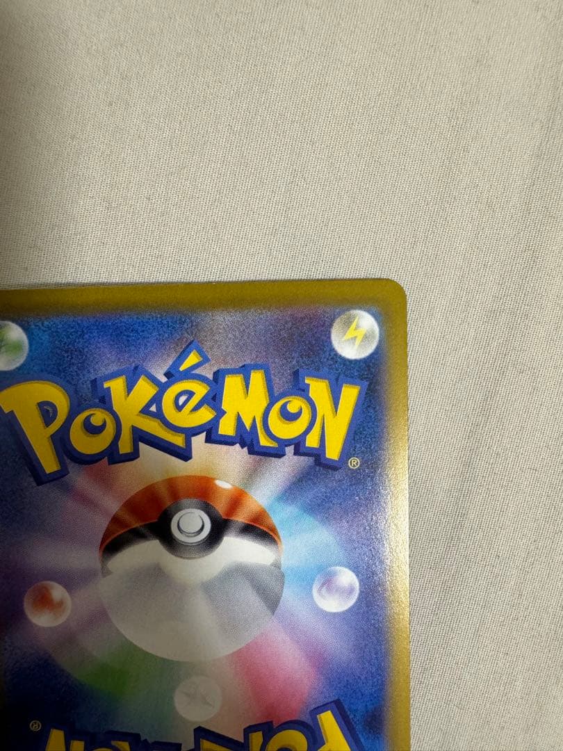 ブラッキーex sar マスターボールミラー 2枚セット