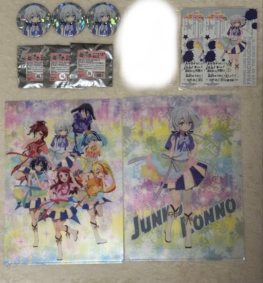 紺野純子 LIVE OF THE DEAD ゾンビランドサガ