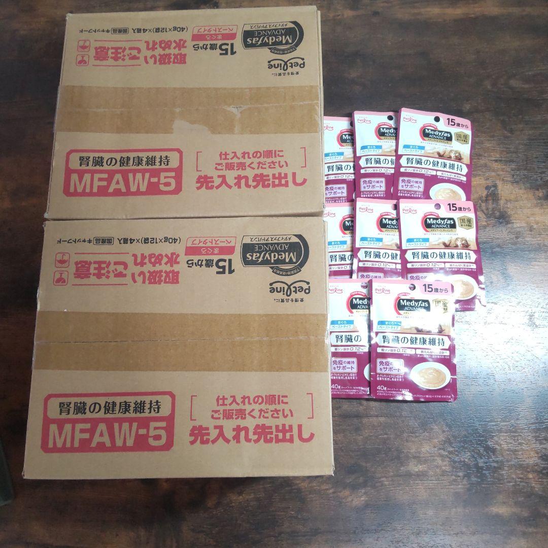 【値下げしました】メディファスアドバンス(ペーストタイプ)　15歳から　104袋