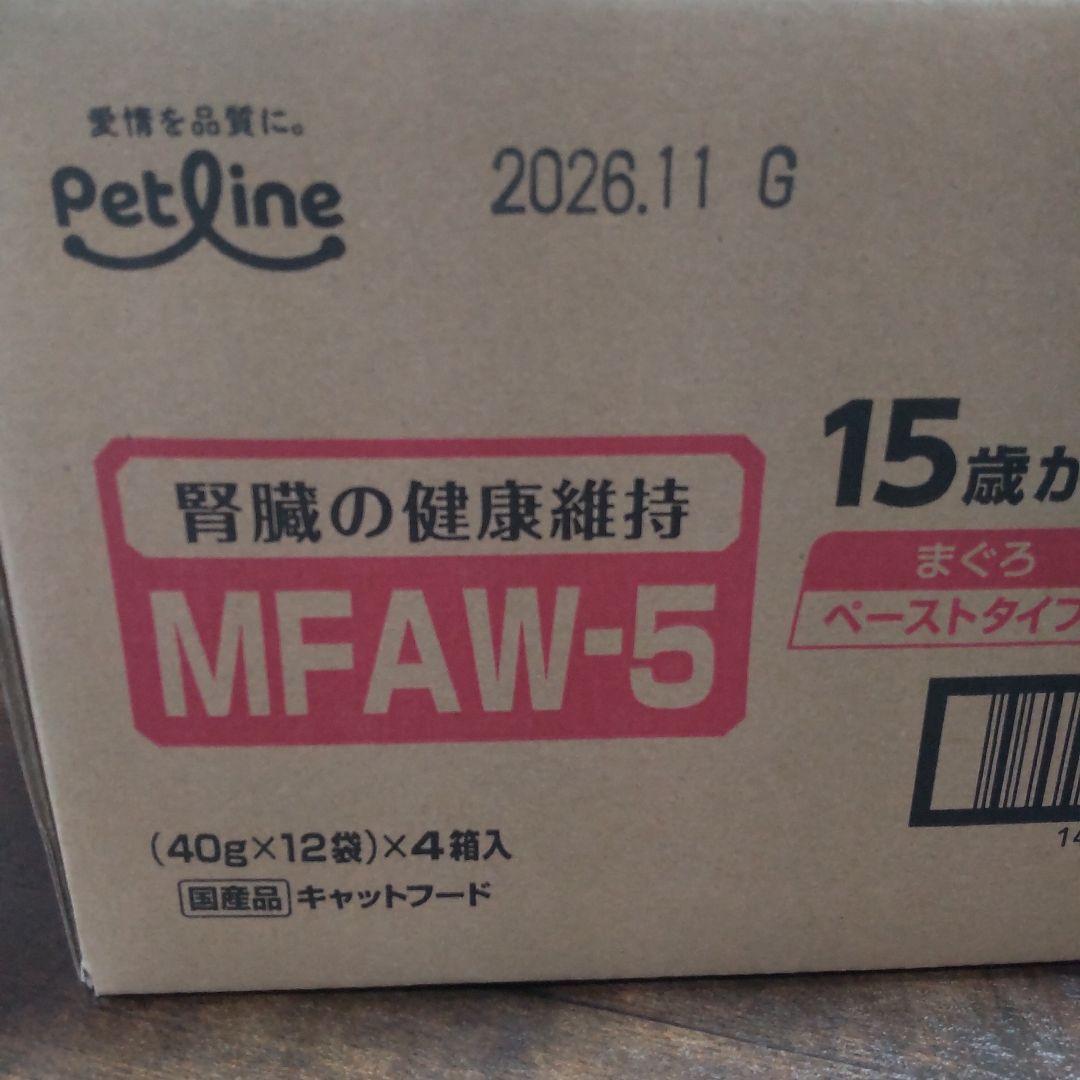 【値下げしました】メディファスアドバンス(ペーストタイプ)　15歳から　104袋