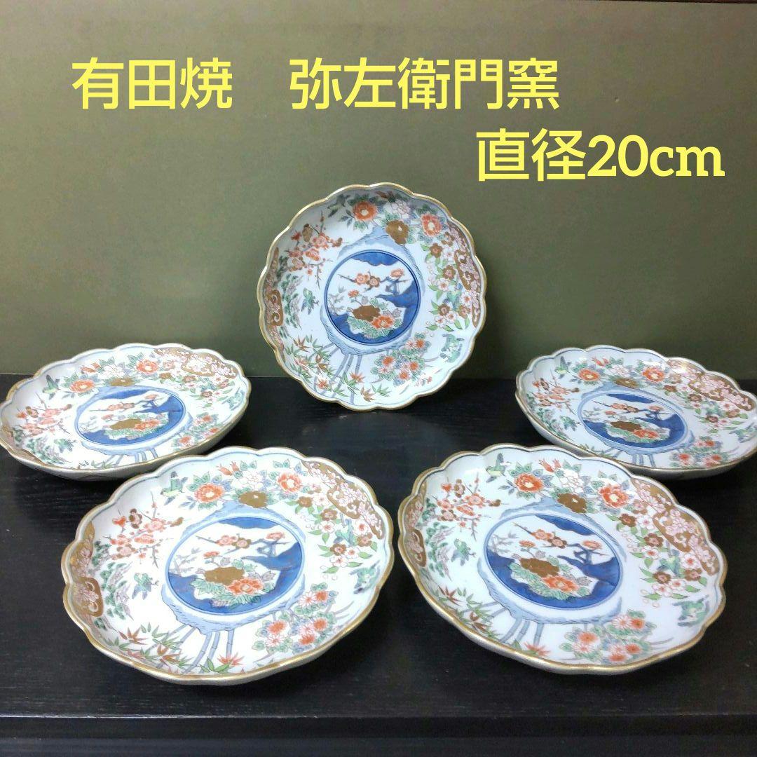 （807）✿有田焼★弥左衛門窯★古伊万里写★7号取皿揃★破魔オマケ付き★