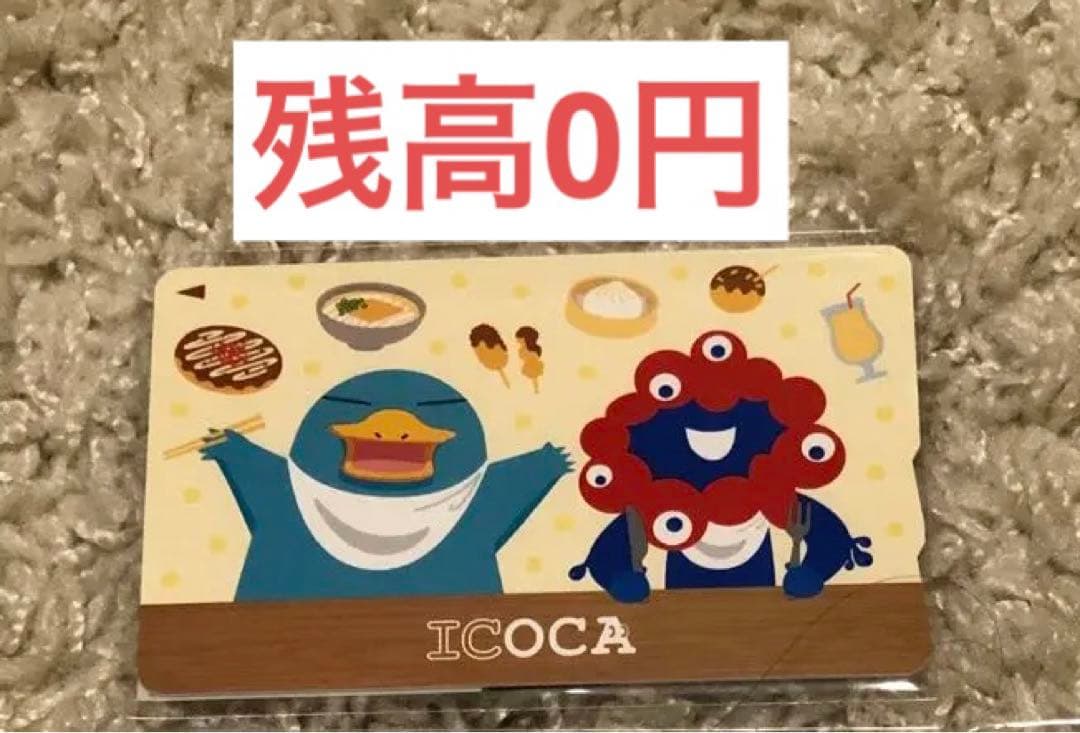 関西万博　万博限定ICOCA