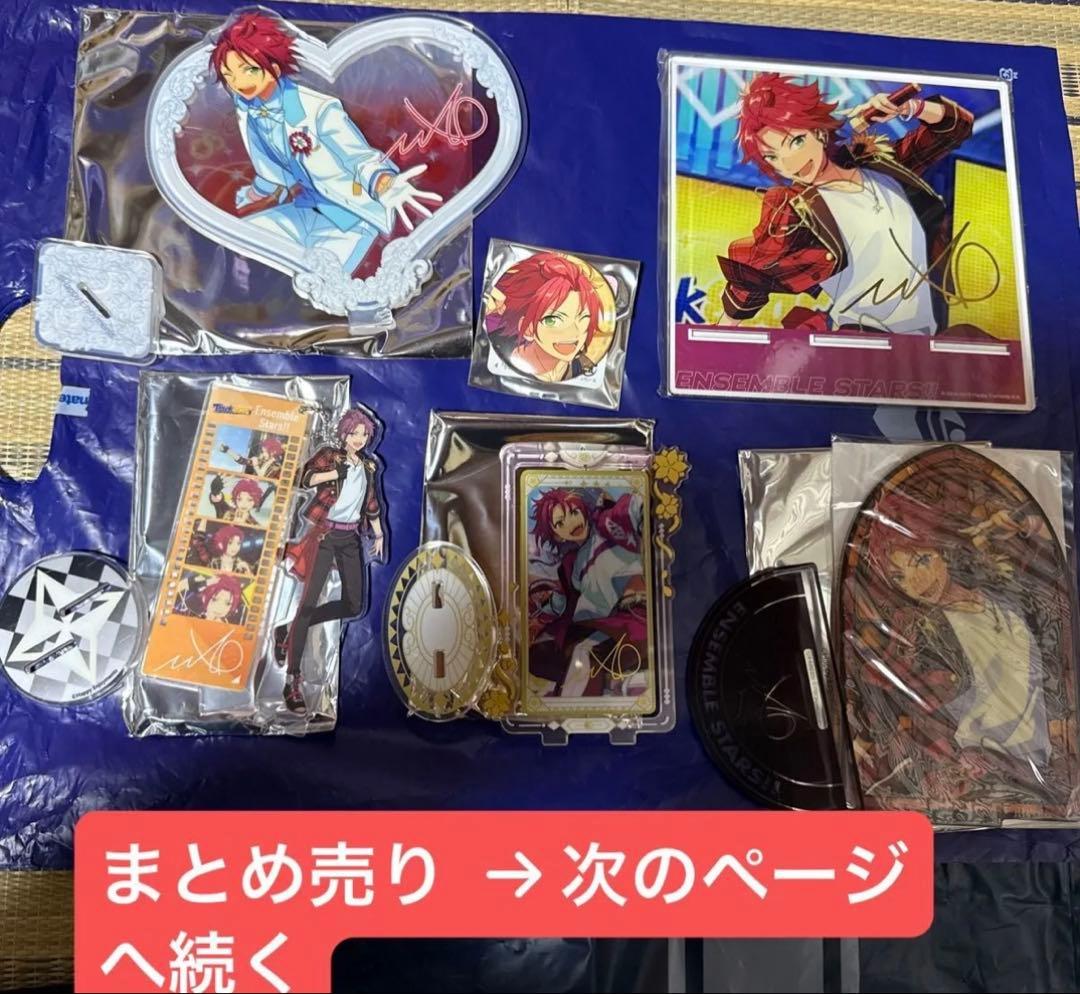 衣更真緒セット