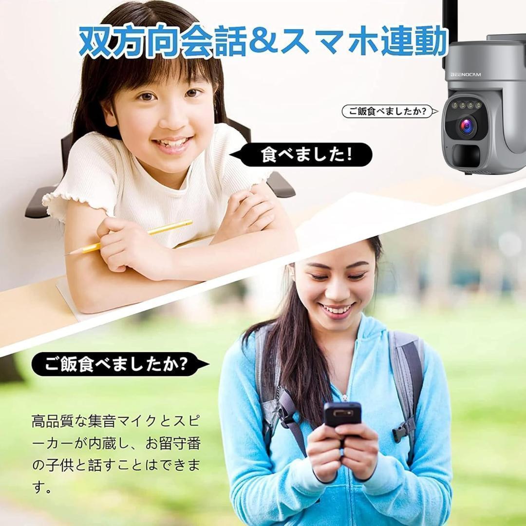 360度全方位✨防犯カメラ 屋外 ソーラー ワイヤレス 500万超高画素