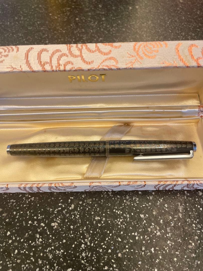 ✨新品未使用✨超希少　PILOT 般若心経　万年筆　シルバー 18K-750