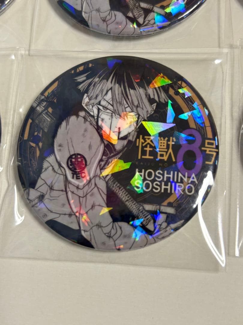 怪獣8号　保科宗四郎　缶バッジ　24個