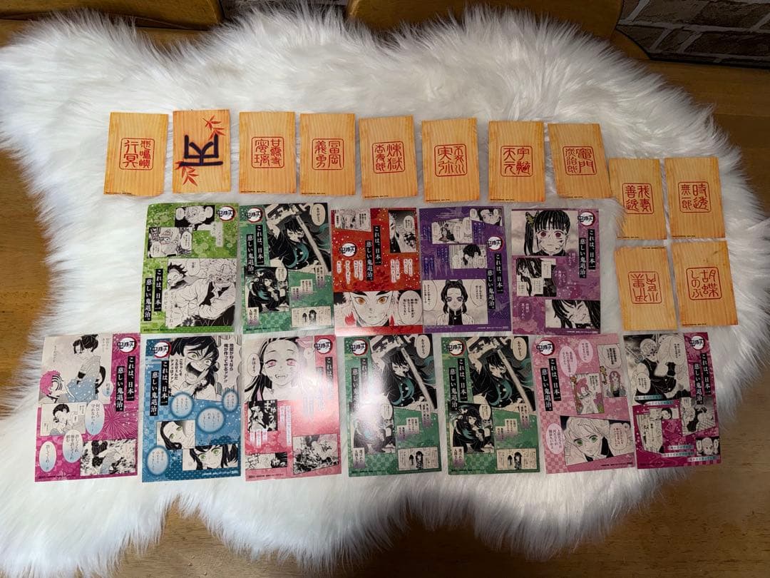 鬼滅の刃Twisted wonderland まとめて売り