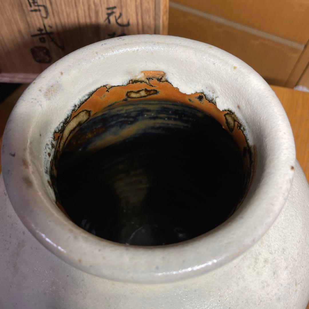 益子焼　浜田篤哉　掛合釉花瓶　共箱