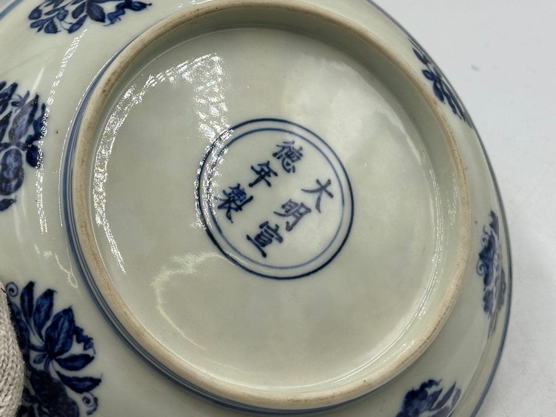 明宣德青花中皿 染付皿 大明宣德年製 中国美術 長 18cm