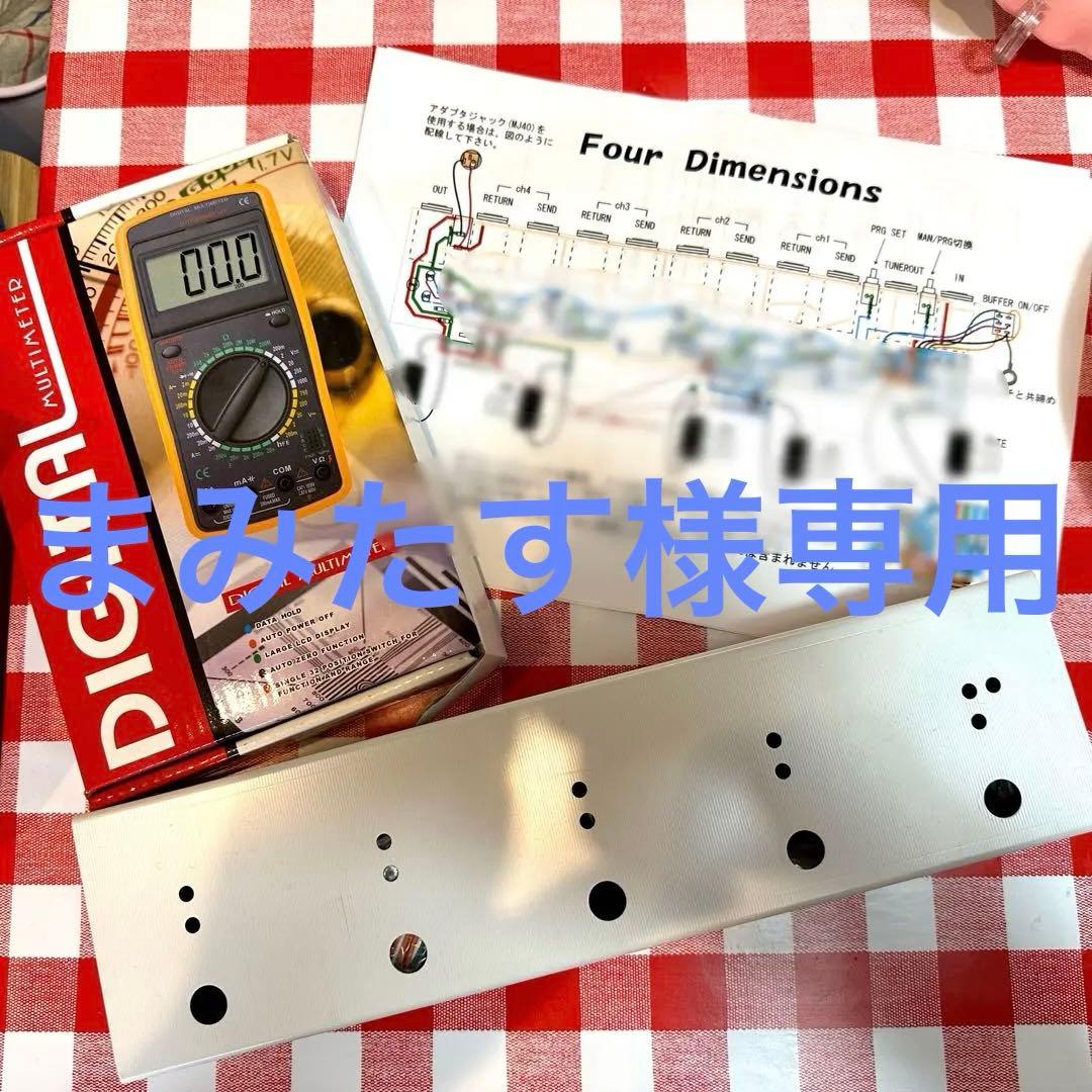 four dimensions2 PAS プログラマブルスイッチャー　作成キット