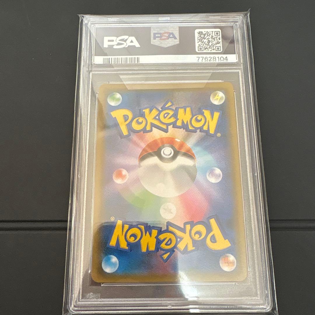 ブルーの探索 SR SM9b フルメタルウォール 061/054 PSA10