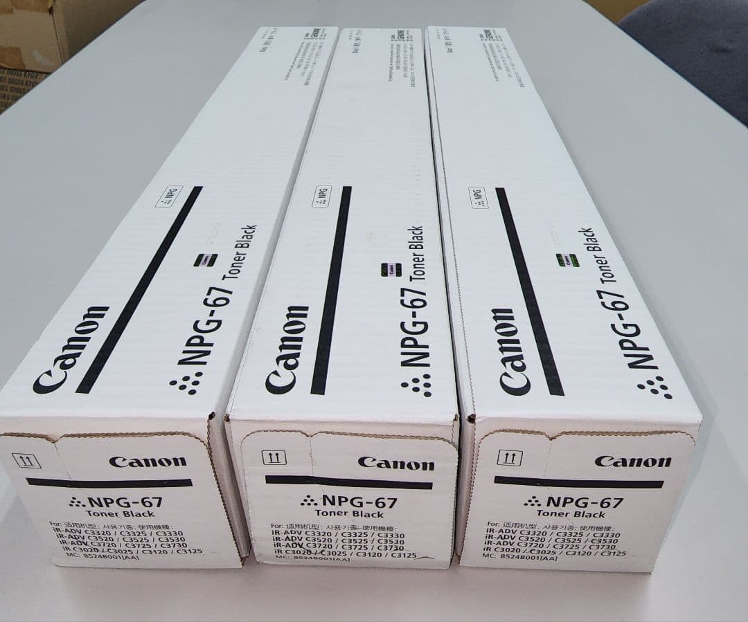 キャノン トナーカートリッジ NPG-67ブラック