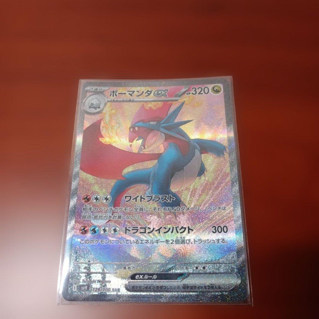 ポケカ まとめ売り