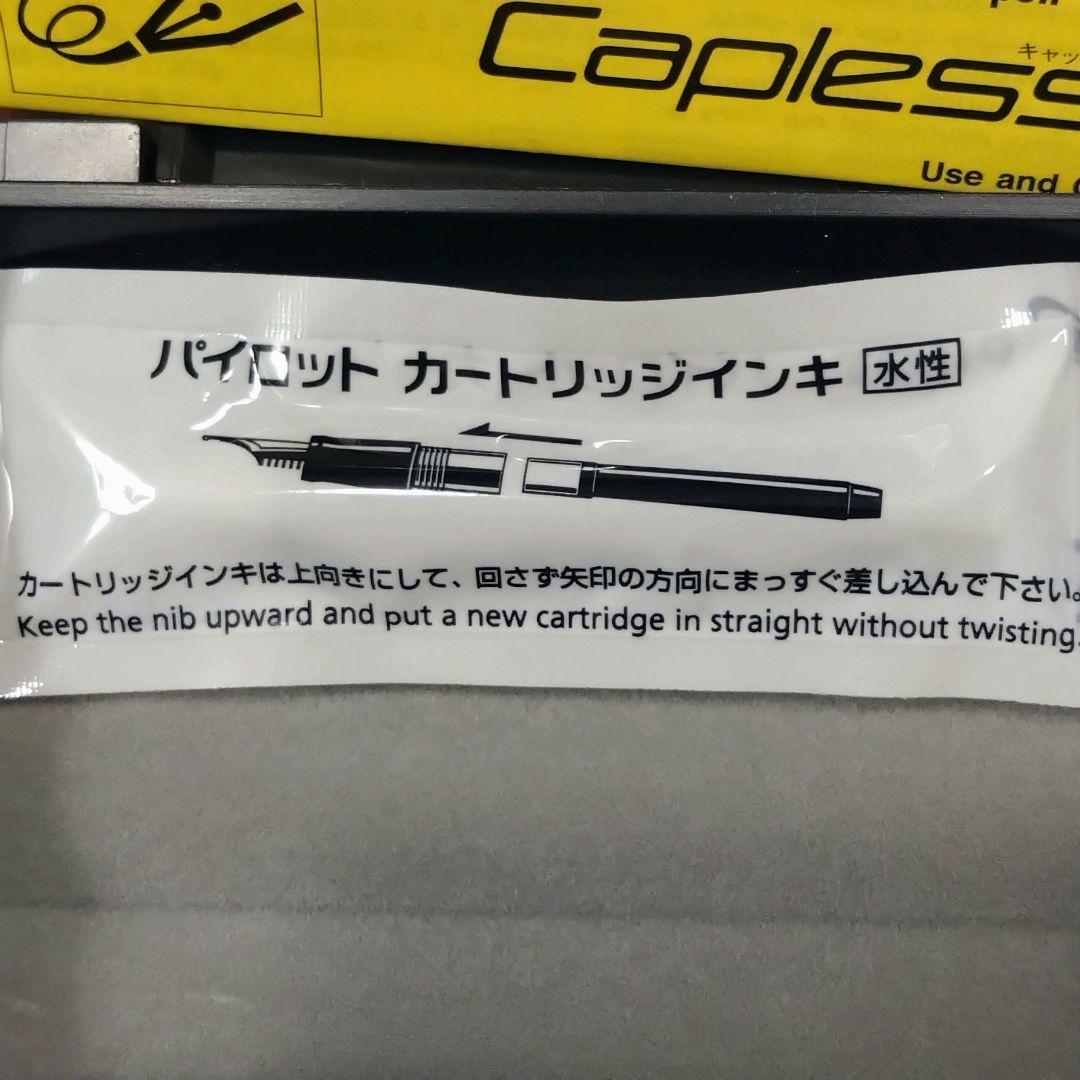 PILOT キャップレスデシモ　 万年筆 F（細）ダークグレーマイカ