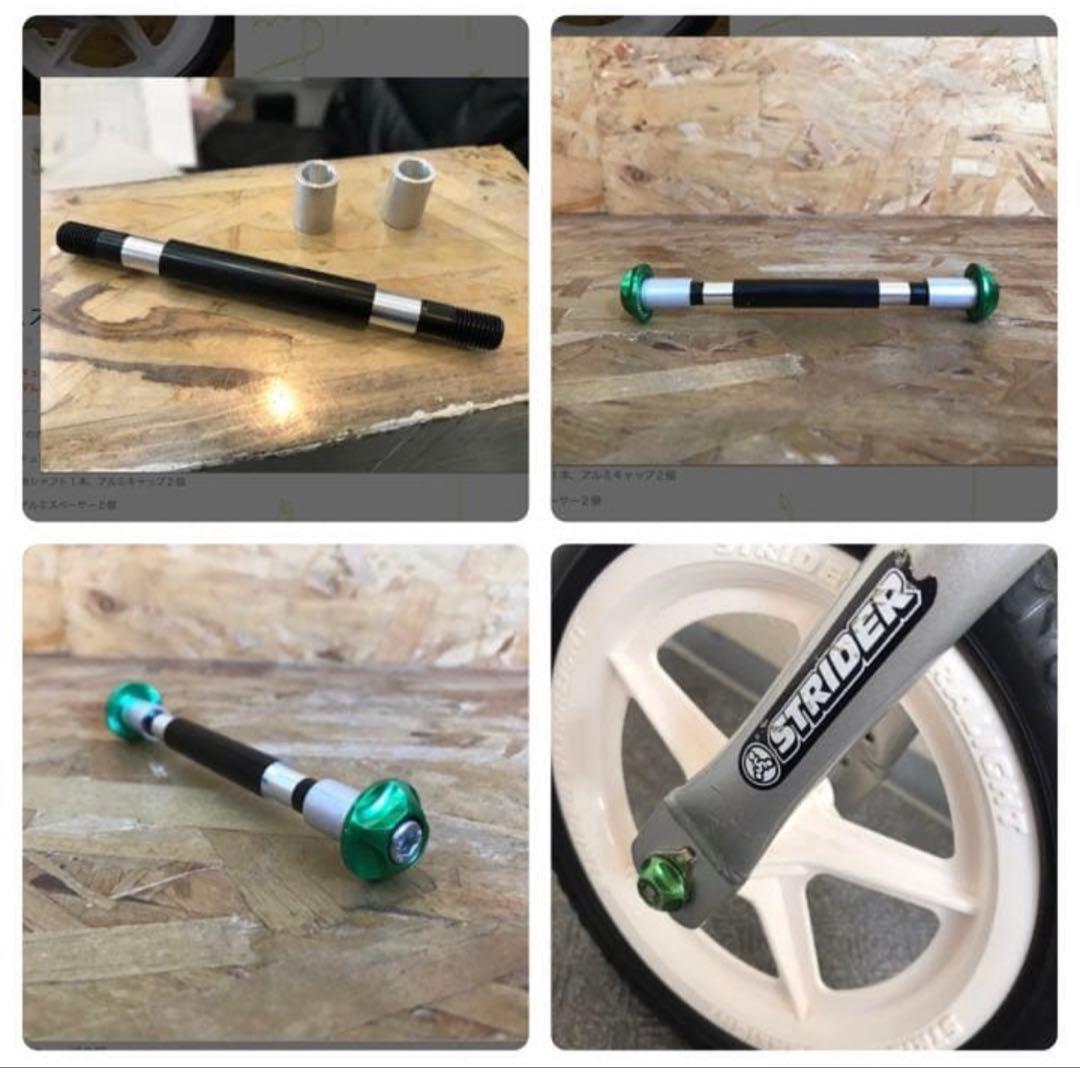 STRIDERpro EVAスキュアー化、DADDYLAB ハンドル・ステム付き