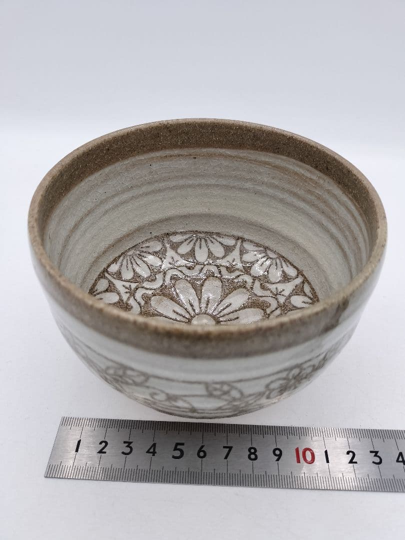c642 茶碗 白石焼 掻落草花紋 井樋博 木箱 茶道具 古物