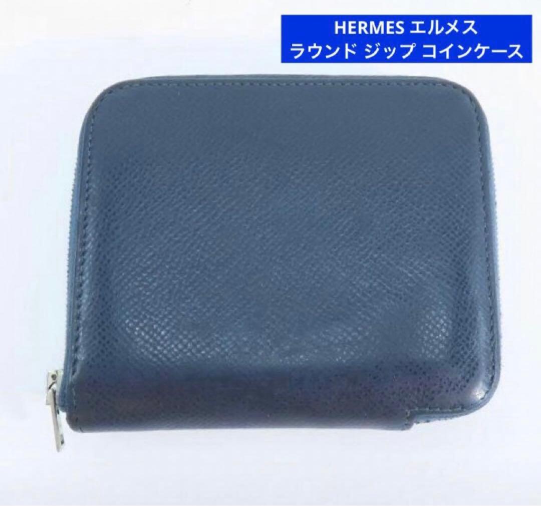 ☆ HERMES エルメス ラウンド ジップ ケース