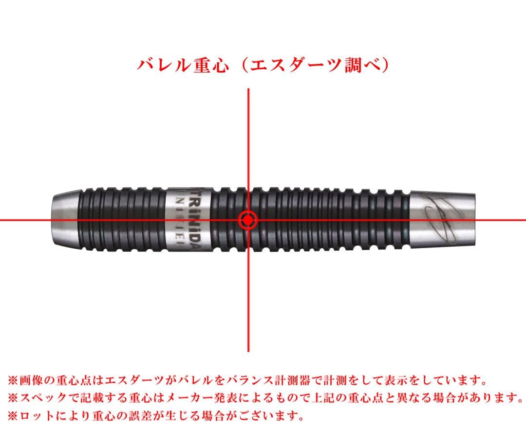 TRiNiDAD UNIFIED LAZY ZERO トリニダード レイジーゼロ