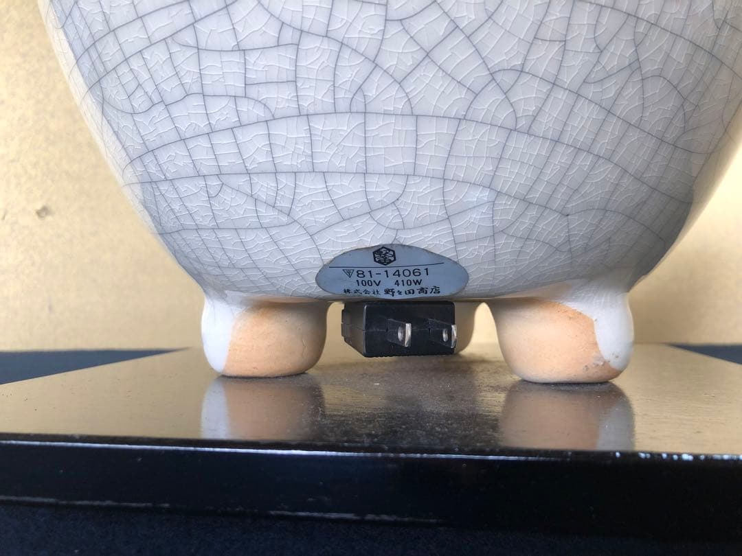 《R》茶道具 野々田式 風炉型電熱器 白さつまB 元箱　260114き3