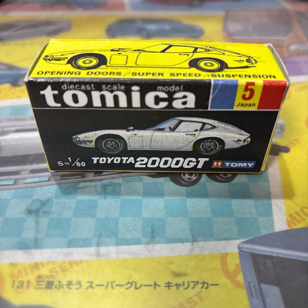 トミカ　2000GT 1aホイール