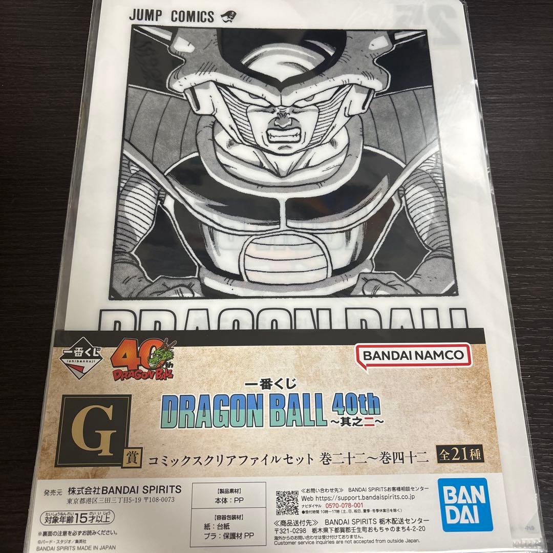 一番くじ ドラゴンボール 40周年 A賞 B賞 C賞 D賞Ｅ賞 G賞　I賞