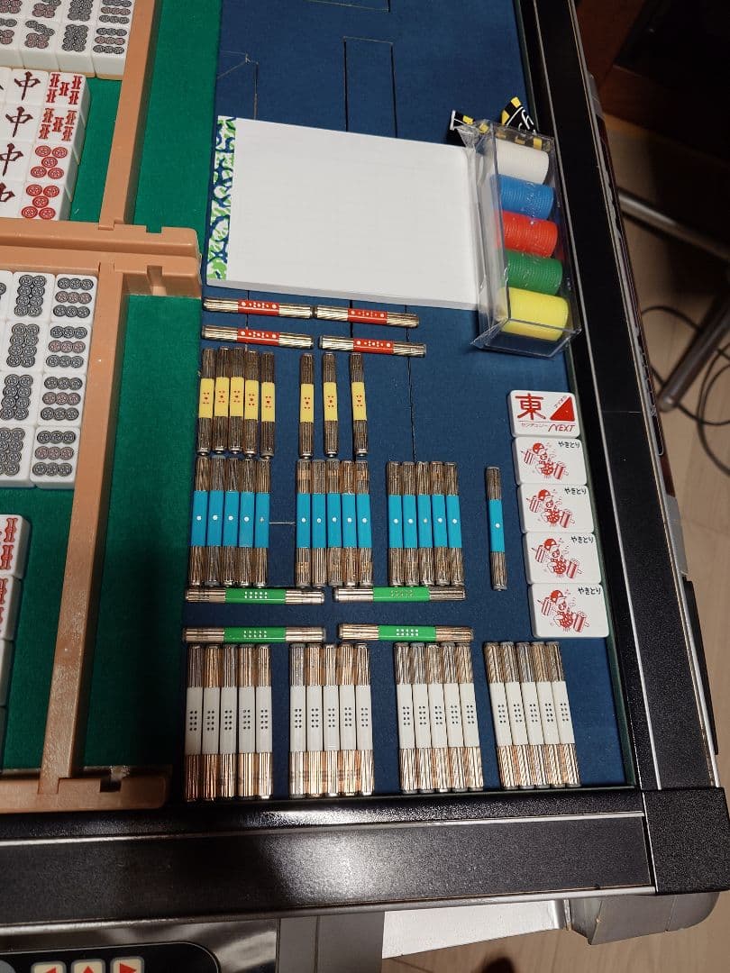 龍鳳！全自動麻雀卓！自動配牌！