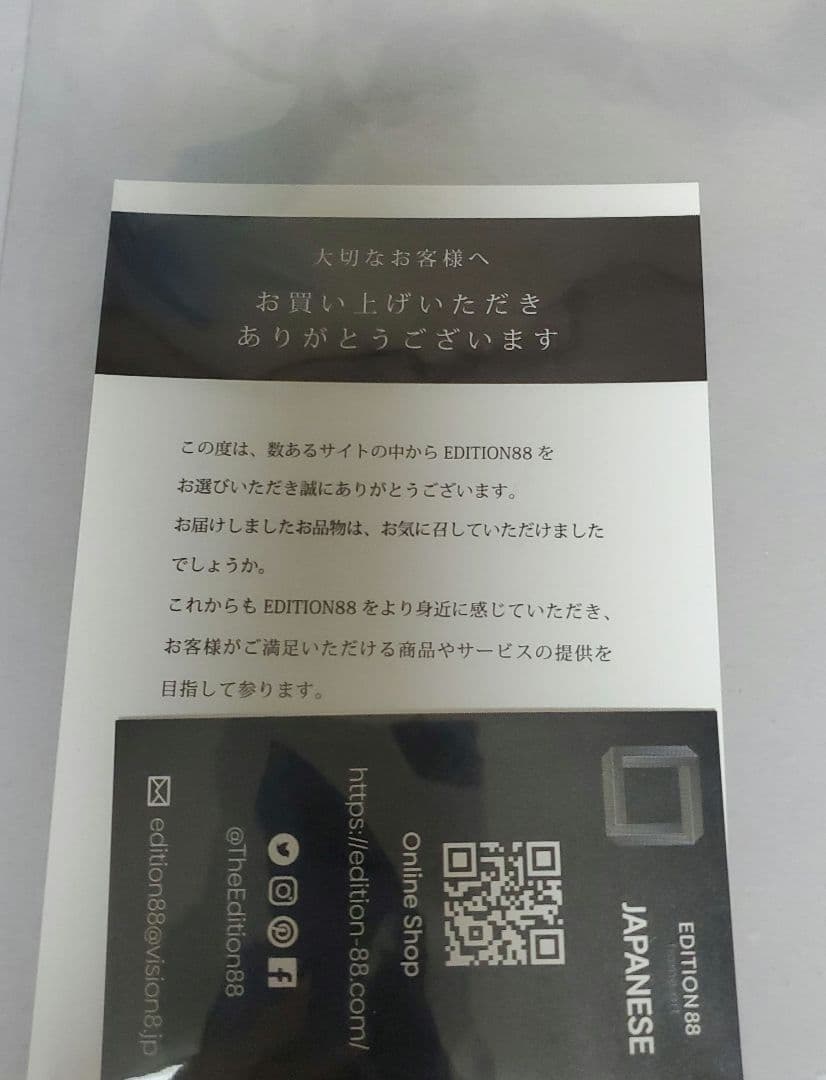 「涼宮ハルヒシリーズ」88グラフ4 直筆サイン入り 複製原画 長門有希