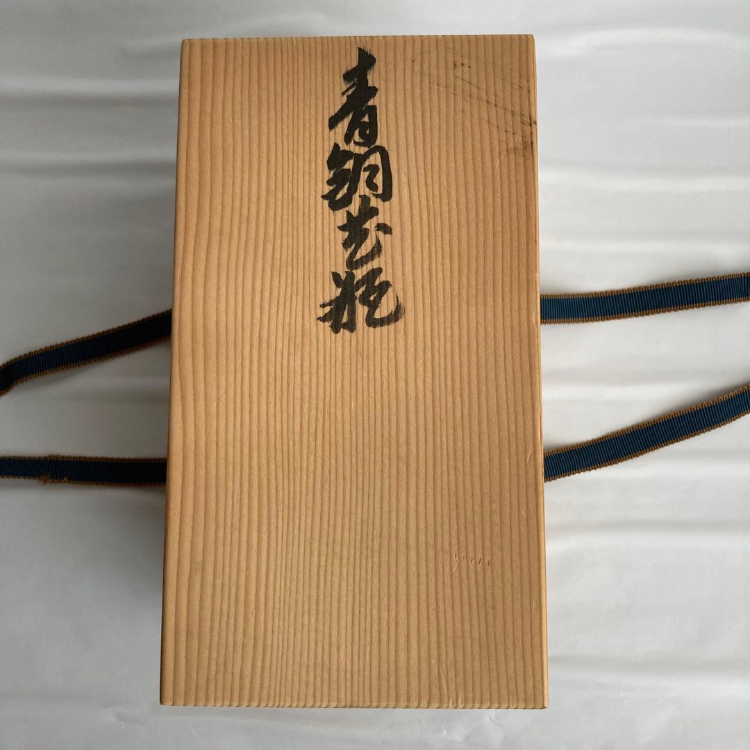 村上炳人　青銅花瓶