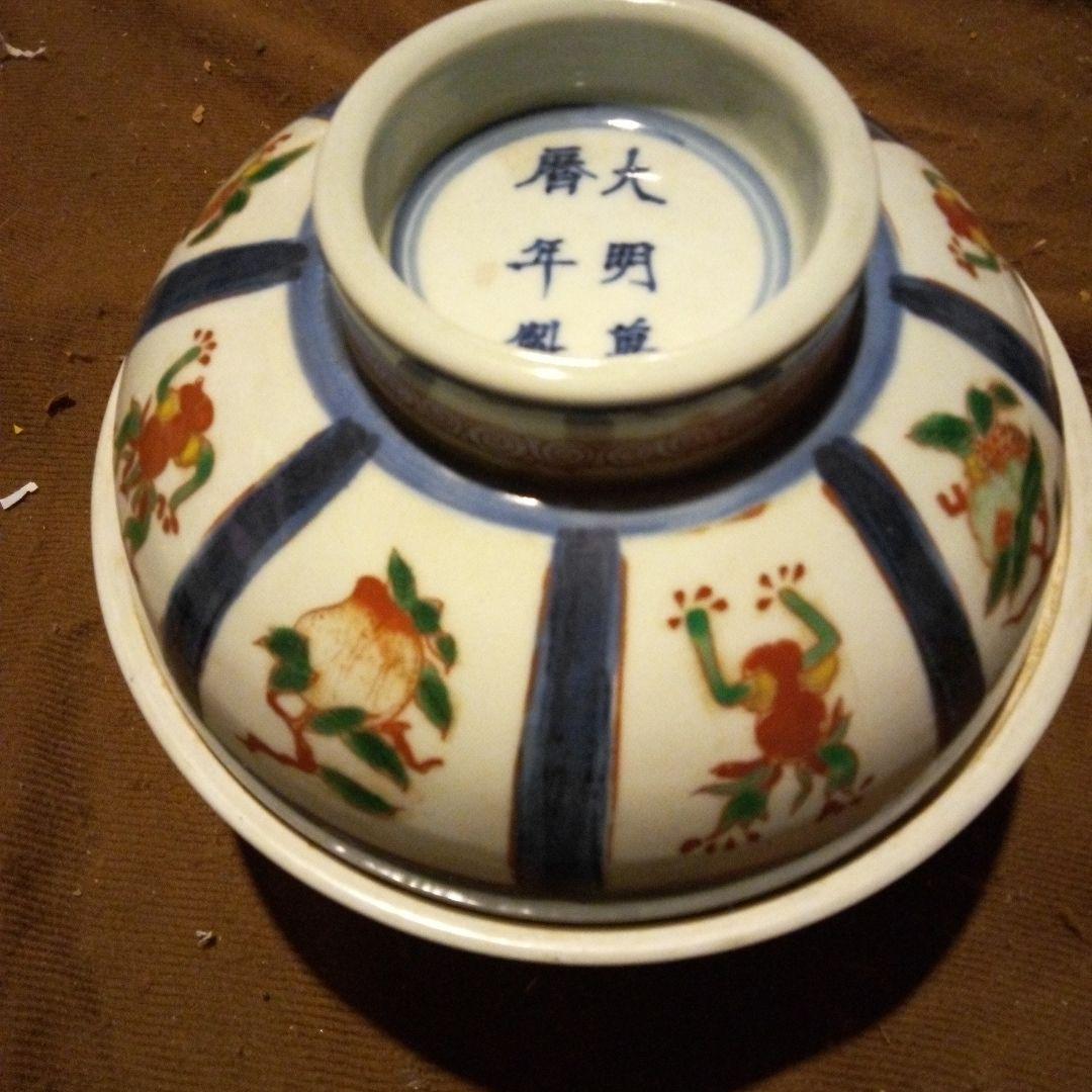 中国陶磁器　明萬歴赤絵　合子