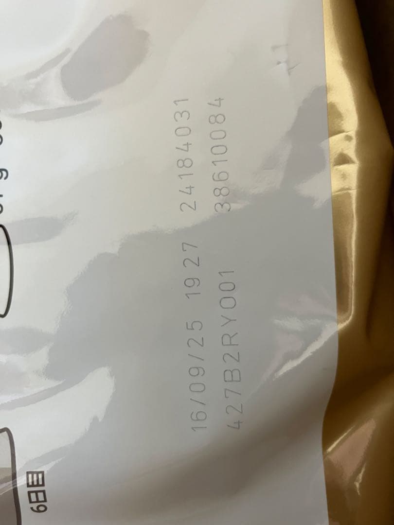 guigui専用 ロイヤルカナン　柴犬成犬用16キロ