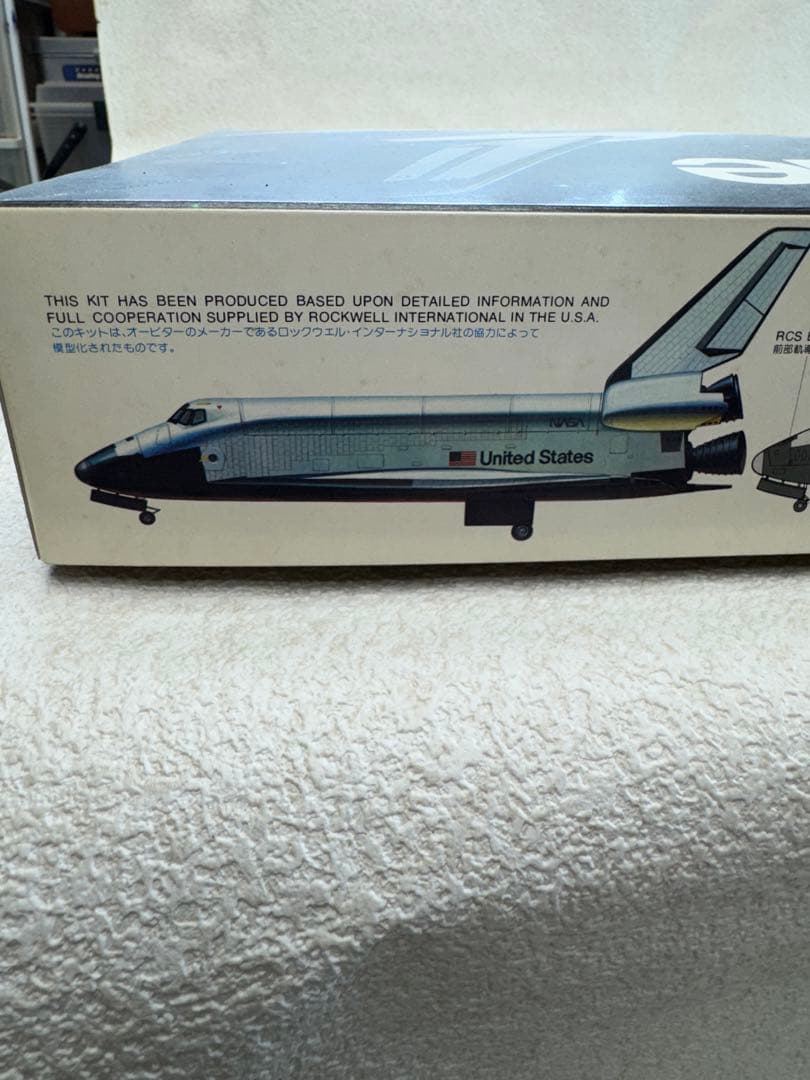 スペースシャトル　オービター