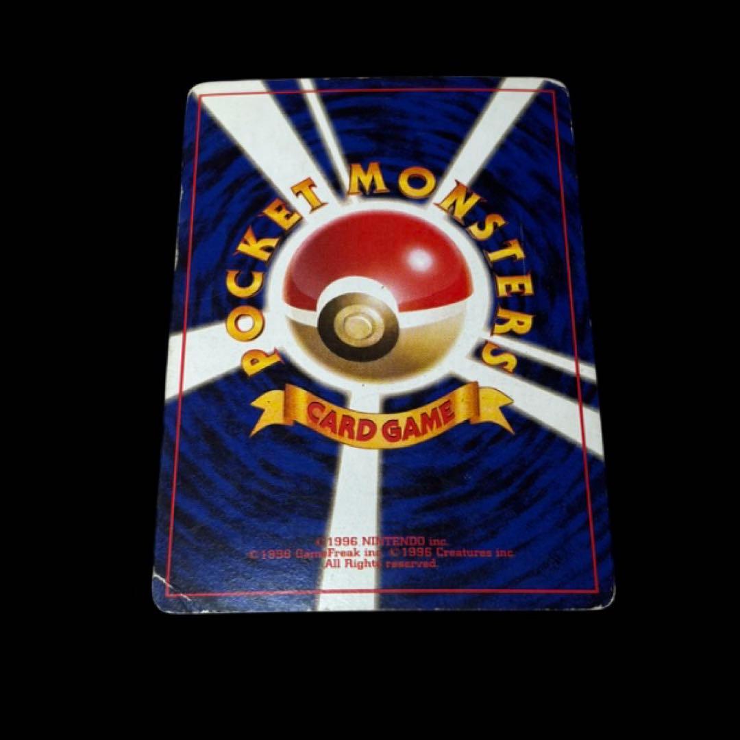 わるいリザードン ★ 第4弾拡張パック ロケット団