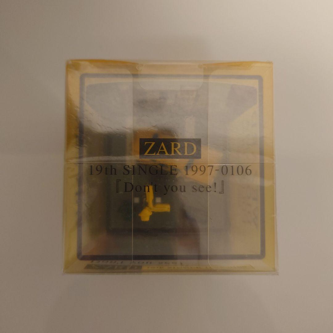 ジオラマ/Don’t you see!